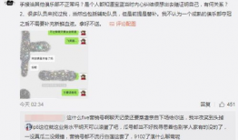 免费吃瓜最新事件爆料